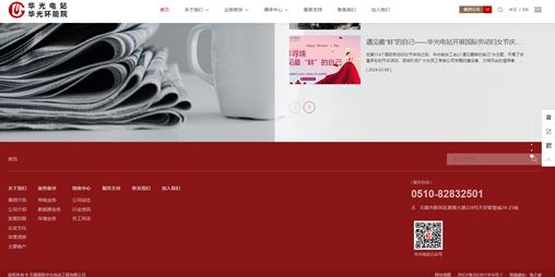 給大家講講什么叫網(wǎng)站手機端自適應(yīng)